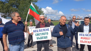 Протест на "Възраждане" спря украинска делегация, дошла за безплатни реактори от "Белене"