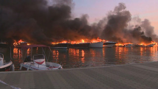 Гори известно яхтено пристанище, огънят погълна поне 15 скъпи лодки
