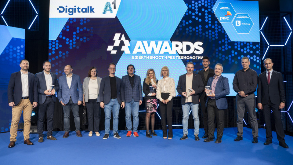 Третото издание на DigitalK&A1 Awards отличи топ 3 на технологичните бизнес иновации на 2023 г. | StandartNews.com