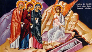 Третата неделя след Великден е на мироносиците на Христос