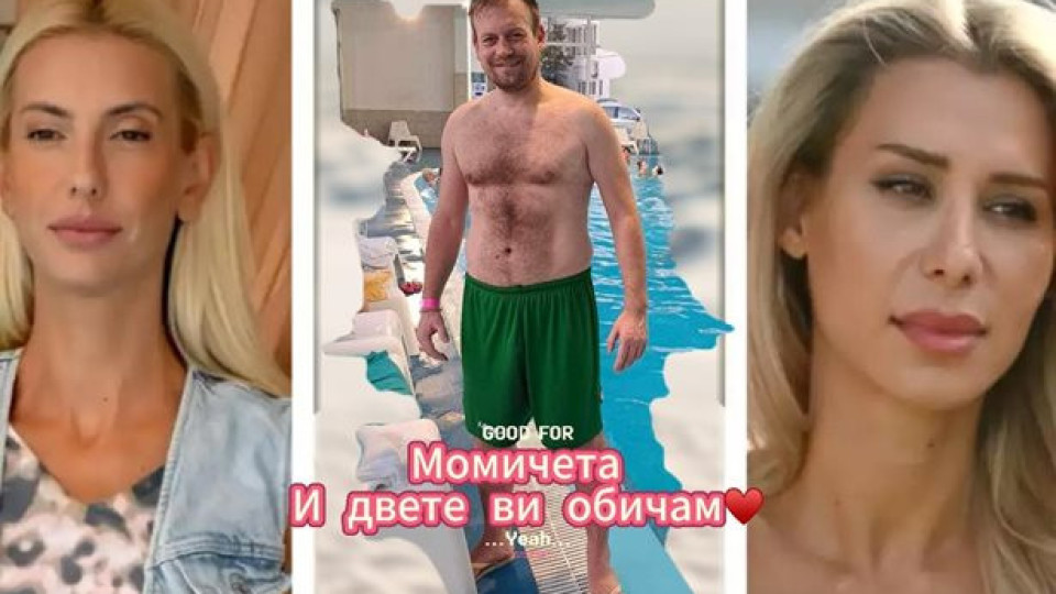 Ето го истинският Ерген! Издаде сериозни тайни | StandartNews.com