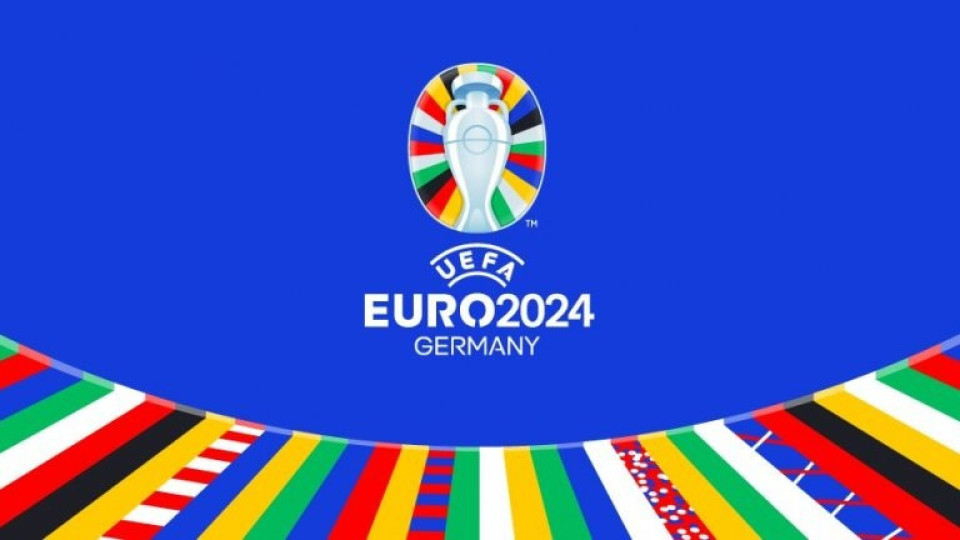 Суперкомпютърът с прогноза. Кой печели Евро 2024 | StandartNews.com