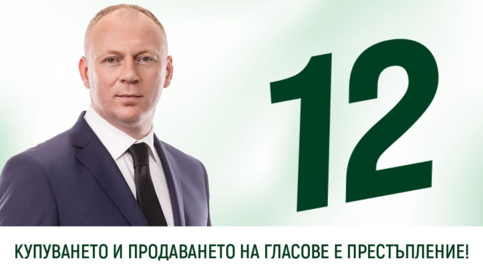 Станислав Стоянов разкри плана на „Възраждане” за Брюксел | StandartNews.com