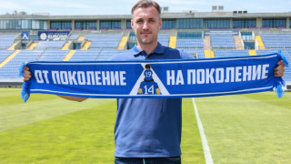Решено! Ето го новият треньор на Левски