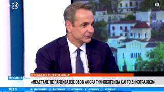 Мицотакис пак ядоса Турция, обяви амбициозни планове