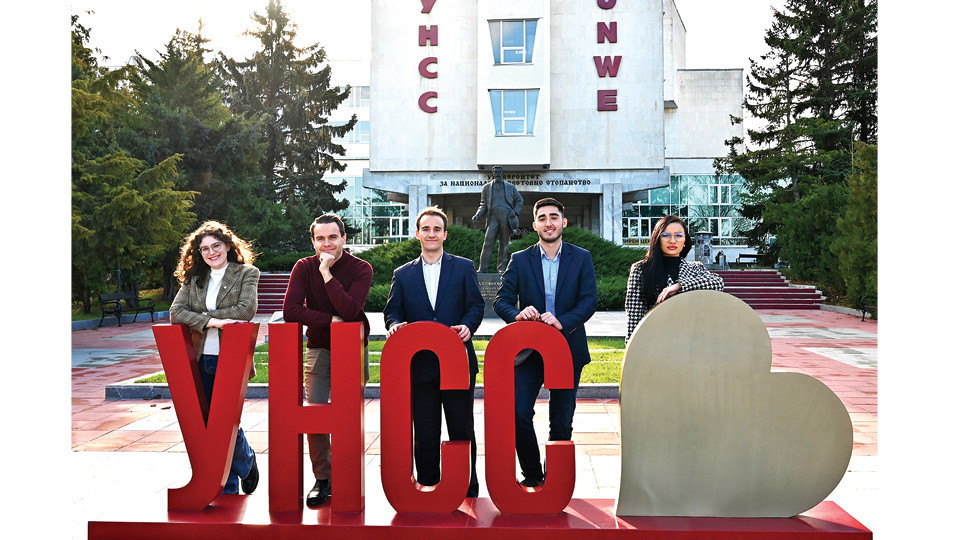 УНСС. Университетът с най-висок рейтинг | StandartNews.com