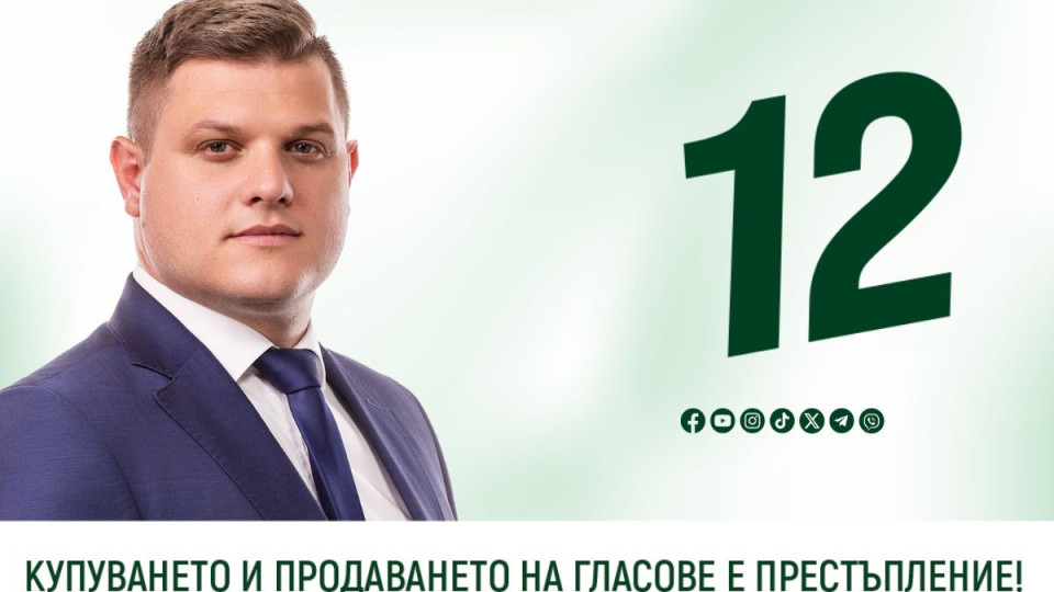 "Възраждане" ще развива родното село на Александър Стамболийски | StandartNews.com