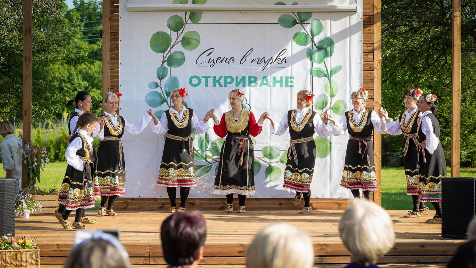 „Сцена в парка“ интегрира възрастните хора чрез изкуство | StandartNews.com