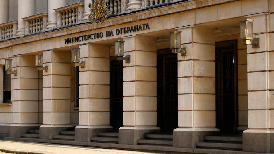 МО с предупреждение към българите край Шабла | StandartNews.com