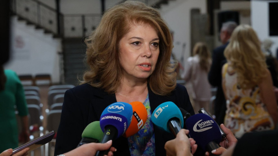 Йотова даде съвет на Борисов как да състави кабинет | StandartNews.com