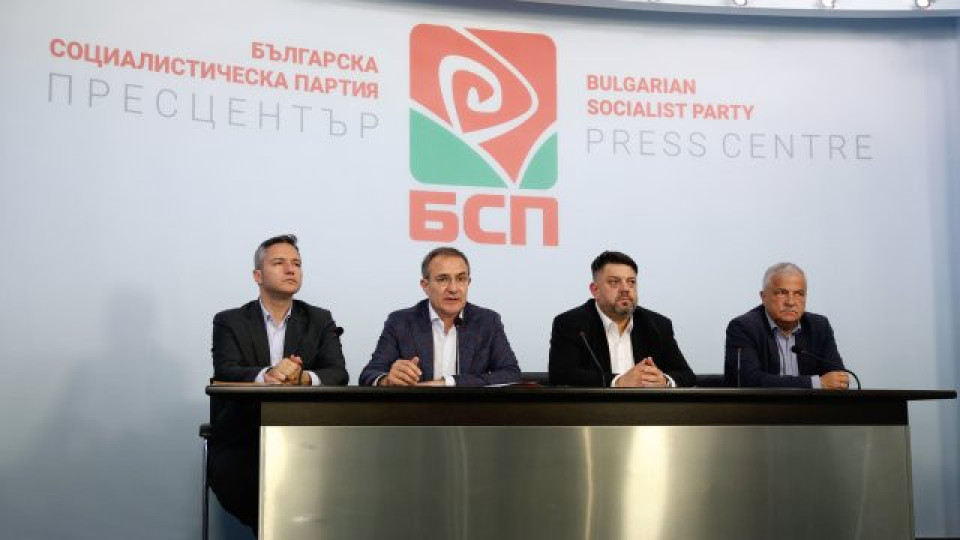 Зафиров отсече! Решението за Рая Назарян | StandartNews.com