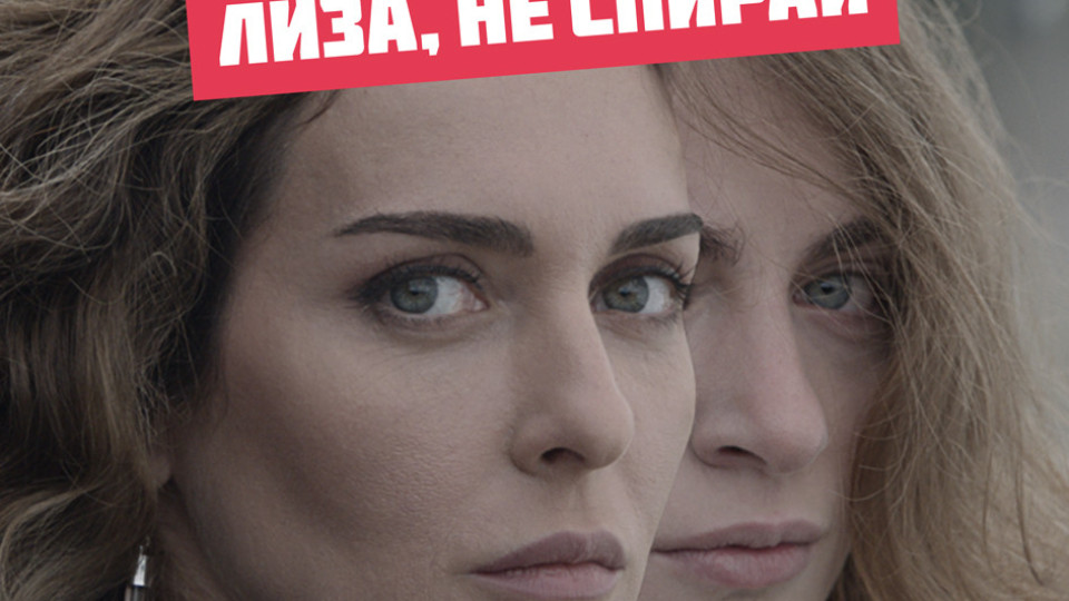Нана Джaнeлидзе идва в България | StandartNews.com