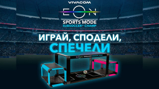 Футболното лято е още по-вълнуващо с Euro Camp 2024 и EON