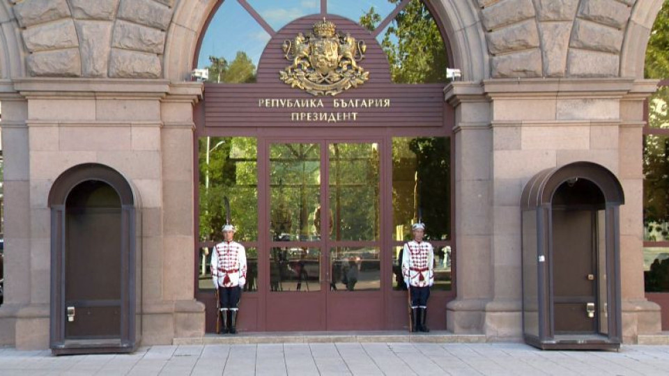 Две партии слагат край на консултациите при президента | StandartNews.com