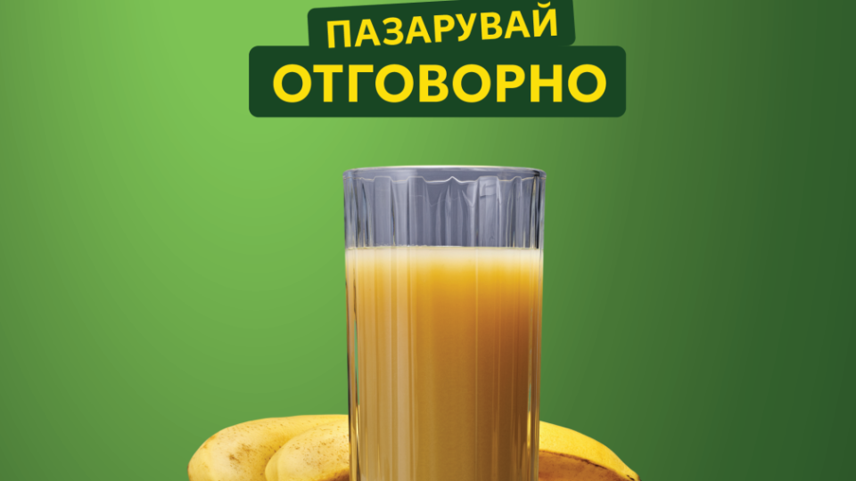 Над 4000 ученици обхвана кампания на Kaufland за намаляване на хранителните отпадъци | StandartNews.com