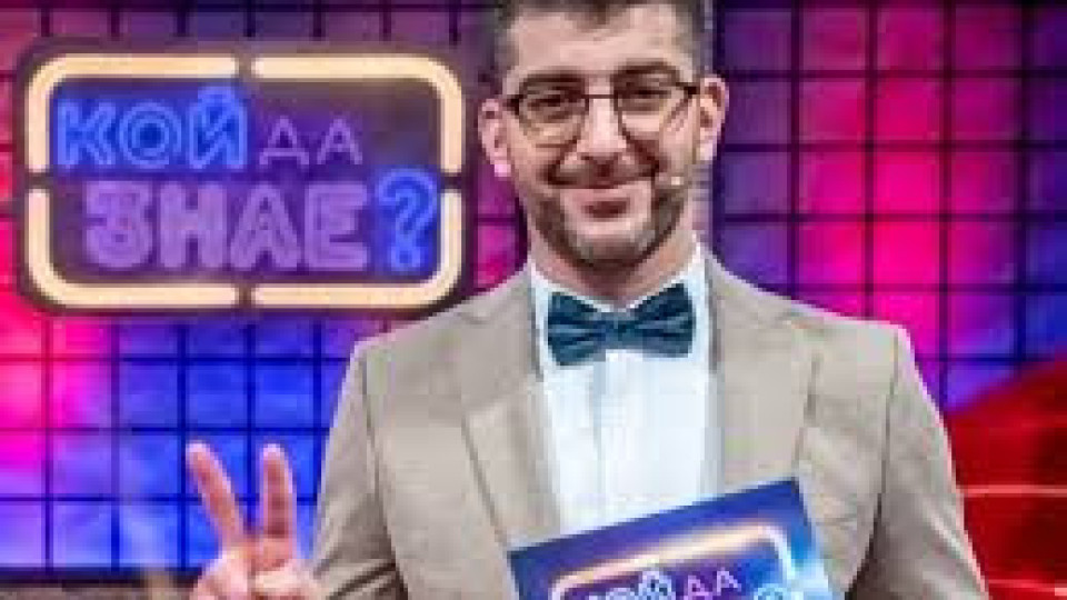 Сашо Кадиев втрещи! Спря си предаването | StandartNews.com