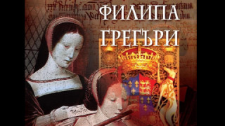 Драми и секс в двора на Хенри VIII