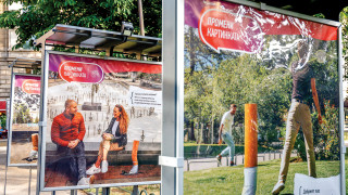 Специална информационна изложба на #ПромениКартинката в градинката пред Народния театър провокира към отговорно поведение към околната среда