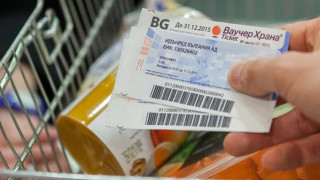 Голяма промяна с ваучерите за храна. Засяга 800 000 души