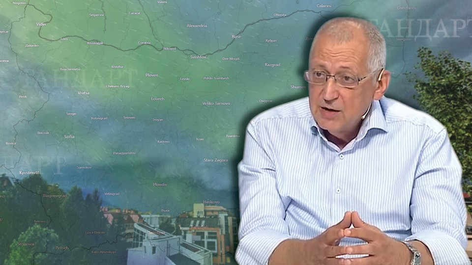 Синоптик с предупреждение за плажуващите. Кога идва опасността | StandartNews.com