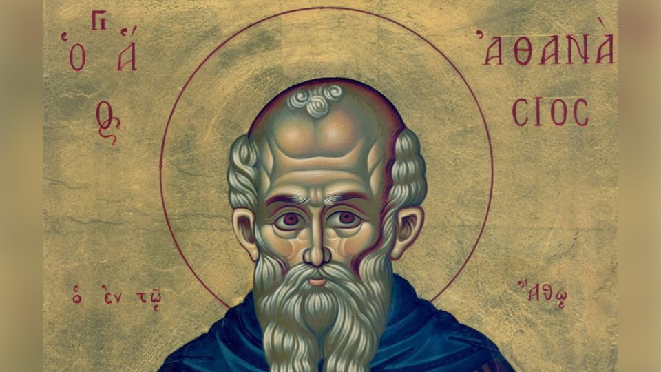 Честваме светец, построил манастир в Атон | StandartNews.com
