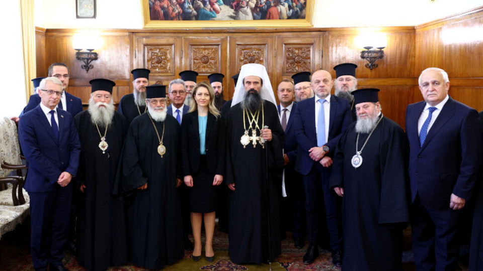 Патриарх Даниил се срещна с Рая Назарян | StandartNews.com