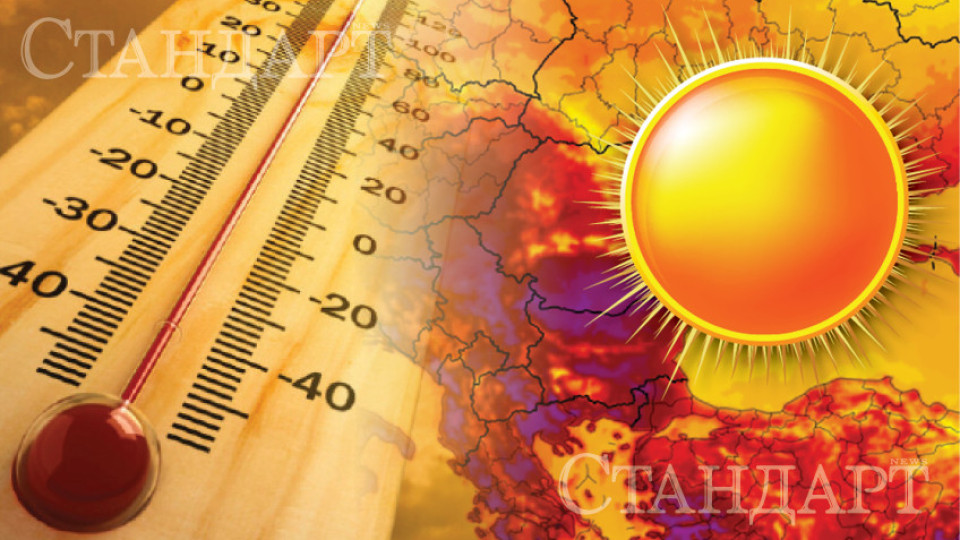 Невиждано! 56,8 градуса на наш плаж | StandartNews.com