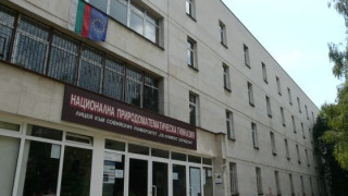 Преобразяват НПМГ. Най-чаканата новина