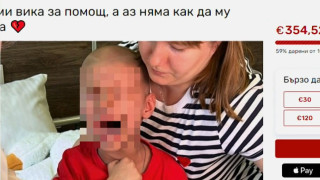Жестока измама в социалните мрежи! Пускат снимки на починали деца