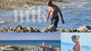 Радев се пече в Гърция като султана на Бруней /СНИМКИ/