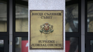 Подновяват процедурата за избор на нов главен прокурор
