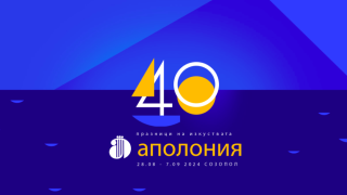 Разбиха читалище в Созопол. Откраданаха парите на "Аполония'
