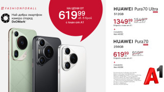 Huawei Pura 70 и Pura 70 Ultra идват с 300 лв. отстъпка от А1