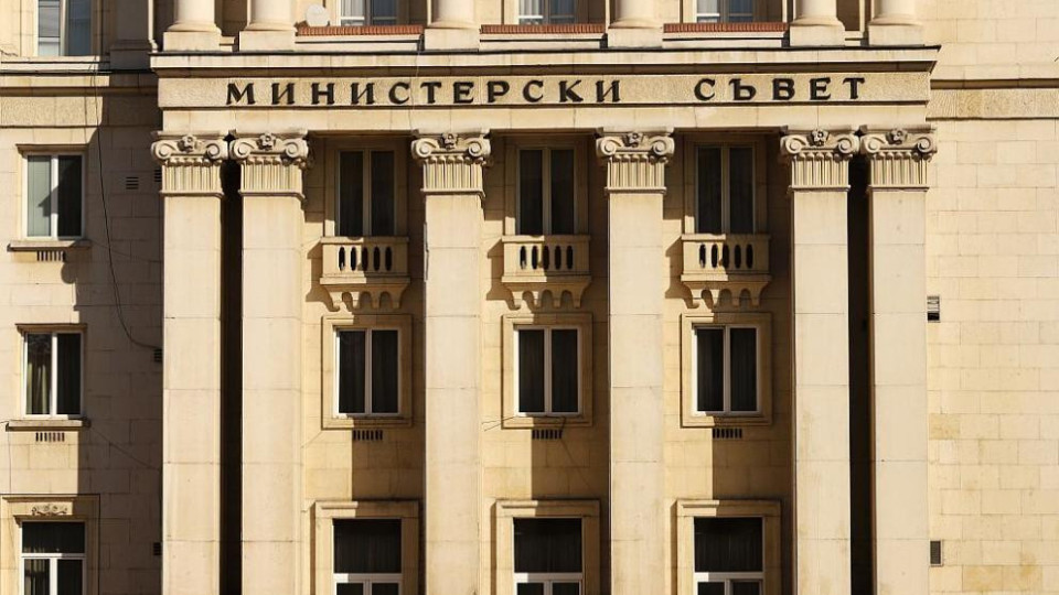 Тристранката се събира заради минималната заплата | StandartNews.com
