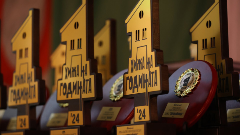 Избраха най-добрите хижи и заслони в кампания "Хижа на годината" 2024 | StandartNews.com