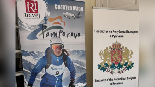Докарват със самолети румънски туристи у нас през зимата