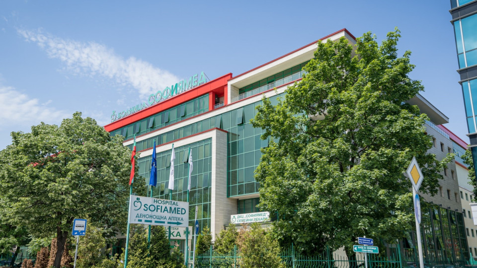 В УМБАЛ„Софиямед“ остраниха 9см киста на ячника на бременна в 4 месец | StandartNews.com