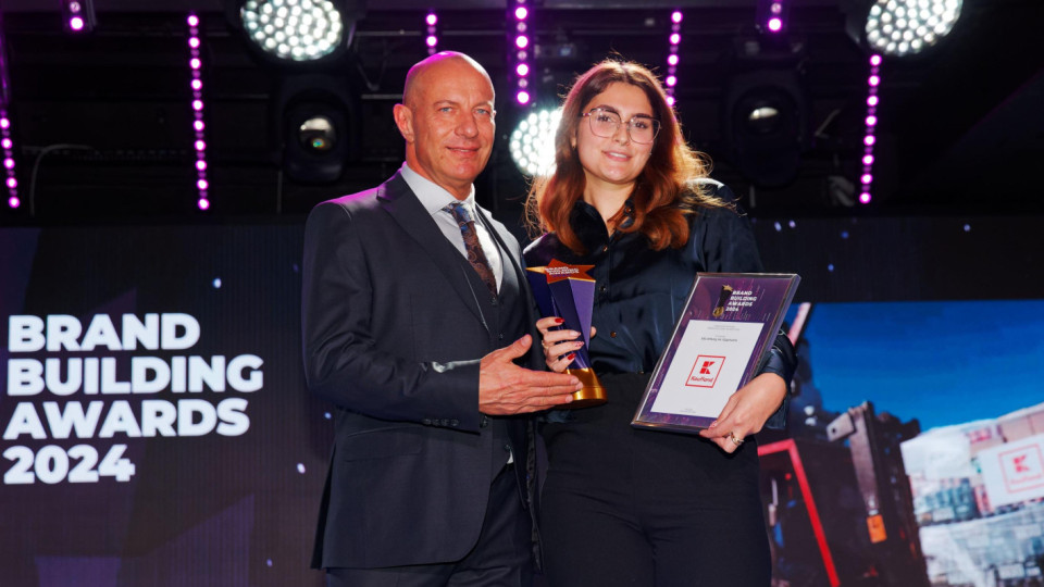 Kaufland спечели две отличия | StandartNews.com