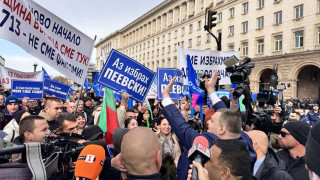 Пеевски с младите, "Промяната" - с дерибеите (ОБЗОР, ВИДЕО, СНИМКИ)