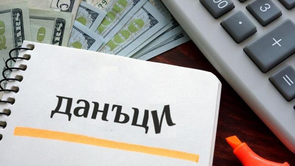 Изненада от кабинета! Промени в данъчните закони | StandartNews.com