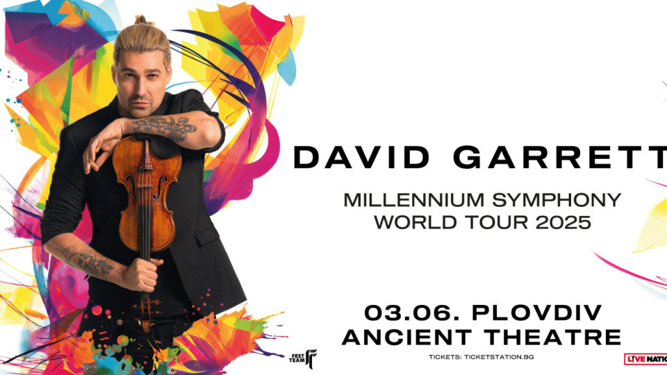 David Garrett в Пловдив: Златни изживявания и премиум емоции с новите билети | StandartNews.com