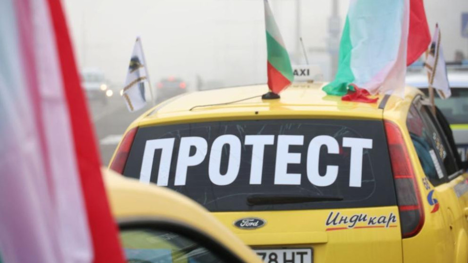 Развръзка! Извънредно решение за "Гражданска отговорност" | StandartNews.com