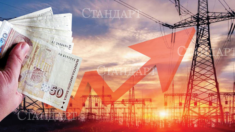 Нов кошмар! Криза с тока | StandartNews.com