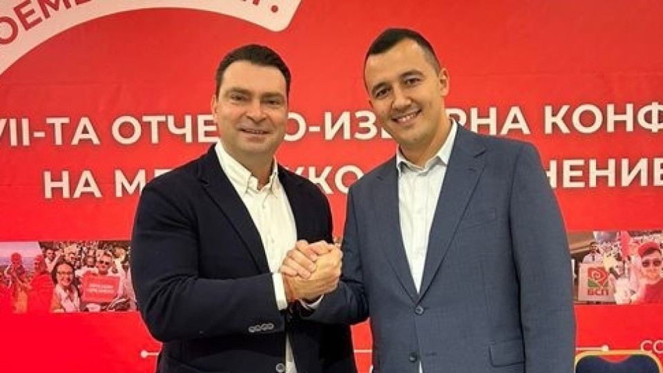 Паргов: Младежкото обединение ще има ключова роля в оздравителния процес в БСП | StandartNews.com