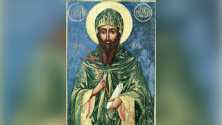 Забрани за жените в деня на виден български светец