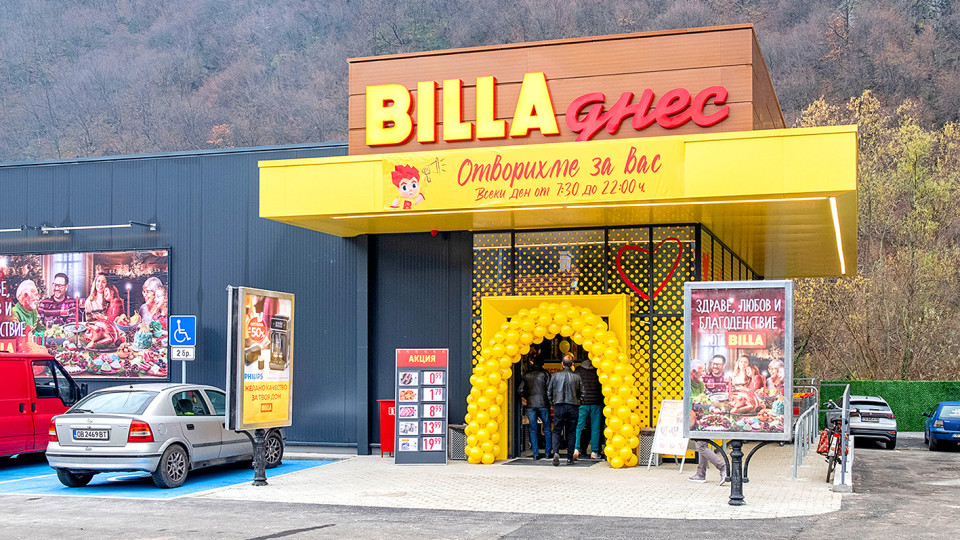 Първият магазин BILLA в Тетевен официално отвори врати | StandartNews.com