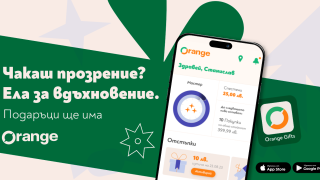 Подаряването на подаръци – стрес за 40% от хората