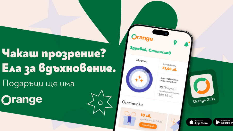 Подаряването на подаръци – стрес за 40% от хората | StandartNews.com