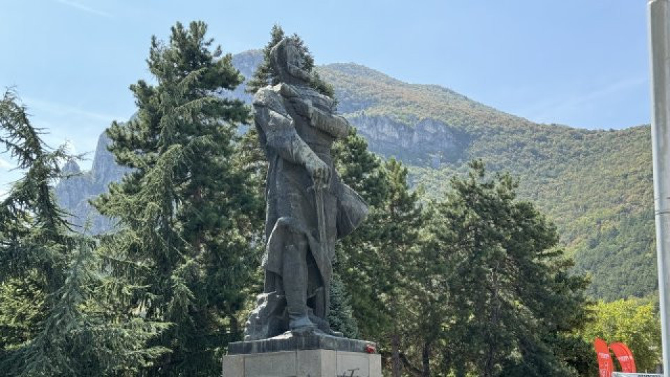 Шок! Обявиха наш град за сръбски | StandartNews.com