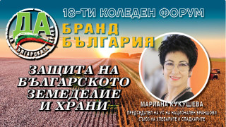 Мариана Кукушева категорична! Ще има ли изненади с цената на хляба